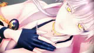 【MMD刀剣乱舞】毒占欲【自作モデル】