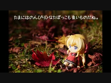 ニート、旅をする【122日目・後編】