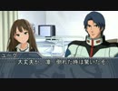【モバマス×gジェネ】モバジェネワールド39－1『心の闇』