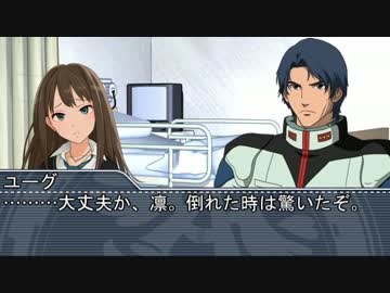 【モバマス×gジェネ】モバジェネワールド39－1『心の闇』