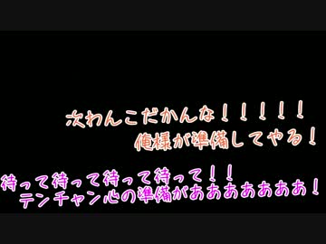 【A3!】ホラーが苦手な奴らに「つぐのひ」やらせてみた＃後編【偽実況】