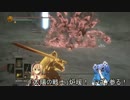 【ダークソウル3】弦巻マキと見習い太陽戦士のロスリック共闘記　20