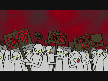 【蒼姫ラピス】しんげきのクレーマー / でんの子P