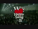 オープニング -HAPPYSWING15thAnniversaryLIVEオーディオコメンタリー有りver