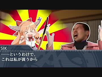 呪いの刀を手に入れた先輩とSIK　前編