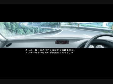 【泣き虫】narcissu【実況】Part6