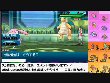 【ポケモンSM】ボス達に挑戦する対戦実況　トスタポンテ視点＃２