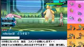 【ポケモンSM】ボス達に挑戦する対戦実況　トスタポンテ視点＃２