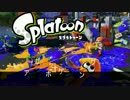 【スプラトゥーン】バグ？！アンチョビ編！ガチホコ裏技！