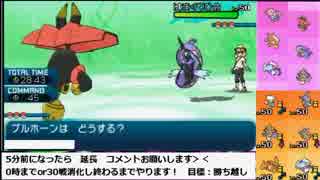 【ポケモンSM】ボス達に挑戦する対戦実況　トスタポンテ視点＃３