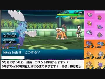 【ポケモンSM】ボス達に挑戦する対戦実況　トスタポンテ視点＃４