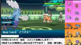 【ポケモンSM】ボス達に挑戦する対戦実況　トスタポンテ視点＃４