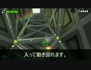 【スプラトゥーン】謎空間突入バグテクニック！タコツボバレー