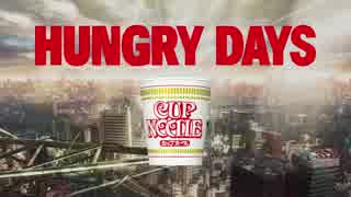 【BGM変えてみた】カップヌードルCM 「HUNGRY DAYS 魔女の宅急便 篇」