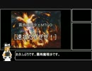 [MTG]霧雨魔理沙のｍｔｇ練習記　番外編3(VS？？？)[モダン？]