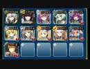 集結する滅びし者達　☆３　未覚醒