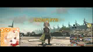 【FF14】侍Lv70スキル回し 木人 IL307 6月20日時点