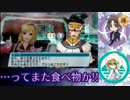【刀剣乱舞】布と犬が少女と宇宙を救う【偽実況】part20