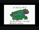 ポケモンブラック2「ゴーストイレイザー2」 GoodEnd