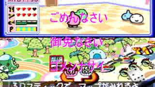 家畜とイケメン(偽)のたまごっち育成悲話　第弐卵