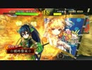 【二品下】 とある剣巫の三国志 其の8