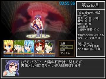 レディナイト・サーガ～女騎士と竜物語～ RTA 2:07:14 Part2/5