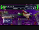 【桃太郎電鉄を死ぬまで実況プレイ】Part27