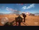 【BF1】マルチプレイに突撃【バッフィー】 part.718