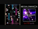 【REFLET MUSE】MEGALOMAN[i]A【創作譜面】