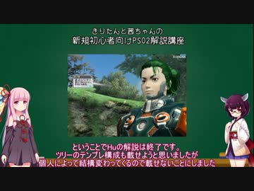 Pso2 ダーク ビブラス戦のbgmをギャルゲー風にアレンジしてみた ニコニコ動画