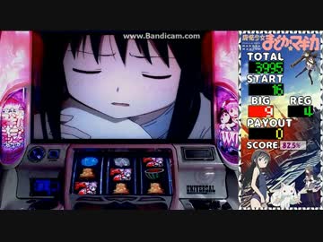 魔法少女まどか マギカ2 ロングフリーズ ニコニコ動画