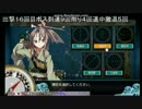 瑞鳳旗艦の小沢治三郎さん関係の艦娘で行った５－５