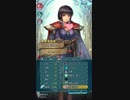 FEH ローローインファナル