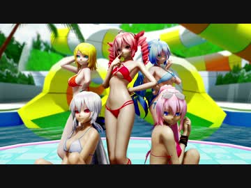 【MMD】気まぐれメルシィ【ビキニで】