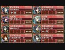 台山に咲く一輪の黄槿 急難 全蔵【城プロRE ☆4以下編成】