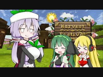 【Minecraft】緑ゆたかなこの☆に豊穣を！　#08【VOICEROID実況】
