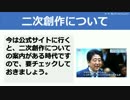【テーマ：同人グッズどうしよう？】第96回まてりあるならじお