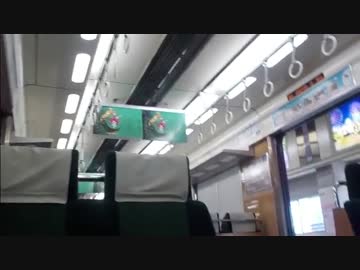 露骨な男性差別をする阪急電鉄