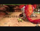 【MHF】フルクシャが罷り通る～全部位破壊討伐の旅～part12