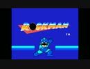ロックマンで使われてそうな気もしないでもない曲4
