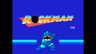 ロックマンで使われてそうな気もしないでもない曲4