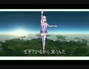 ボカロでカバー　手のひらを太陽に　5人合唱　結月ゆかり