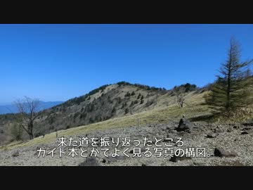 やまのぼり_part16_大菩薩嶺【ゆっくり】