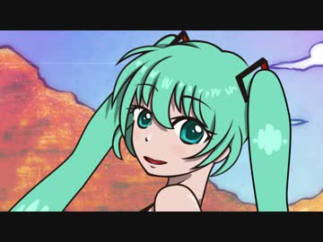 死海へ行こう／初音ミク