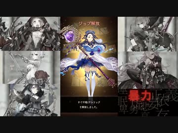 【SINoALICE】それは幸福の「物語」ep.2【ゆっくり実況】