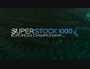 SBK2017 Misano 【STK1000 Race】