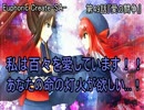 【朗読】タイセツな感情を見つける百合物語『Euphoric Create-SA-』49話