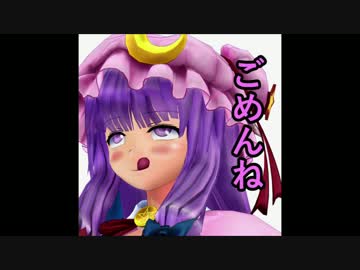【第9回東方ニコ童祭】上半期色々動画詰め合わせ【東方MMD】