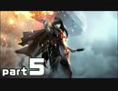【BF1】蓬莱人が駆ける第一次世界大戦part5【ゆっくり実況】