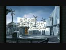 【FINAL FANTASY IX】第44話【てんてふ】